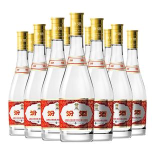 汾酒53度黄盖玻汾475ml*6瓶*2高度清香型白酒口粮酒