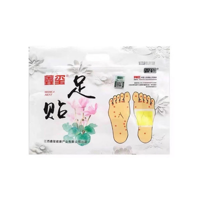爱笑永足堂老北京足贴排毒祛湿