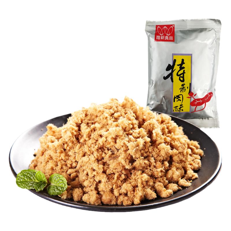 唯新特制肉酥配粥500g独立小包装