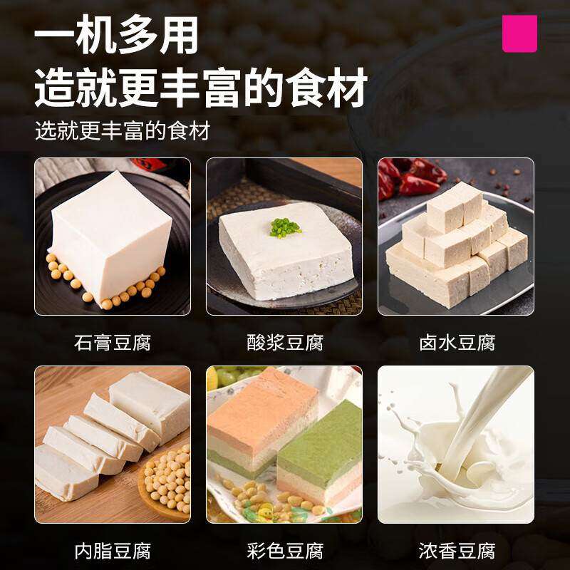 乐创豆浆机商用磨浆机全自动电动石磨豆浆机豆腐脑机磨米浆黄豆机,清洗/食品/商业设备,豆腐机,淘宝优惠券,粉丝福利购,淘宝优惠卷