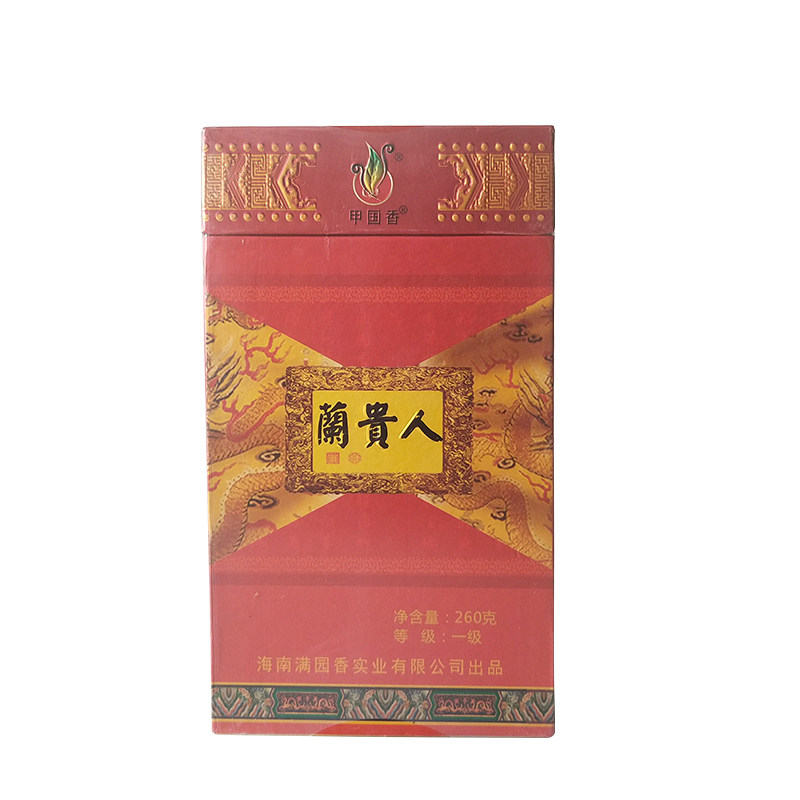 海南特产甲国香五指山兰贵人茶叶260g礼盒装浓香新茶正品特价包邮