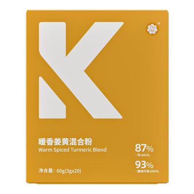 姜黄混合粉升级5+1配比吸收率+