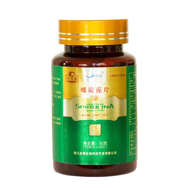 营养品云南程海湖螺旋藻旗舰店