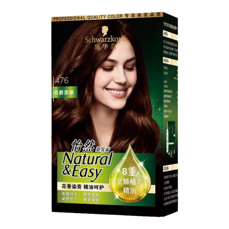 施华蔻怡然染发霜花菁萃天然植物精油无氨568漫舞栗棕巧克力男女