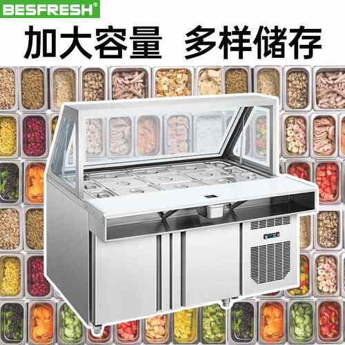 佰鲜保鲜展示柜 气缸沙拉柜水果捞展示柜凉菜柜 多功能冷藏沙拉台