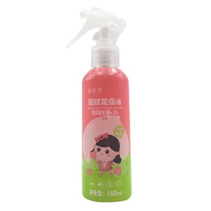 郁美净儿童驱蚊花露水175ml*3瓶清凉宝宝香水止痒防蚊虫喷雾夏季