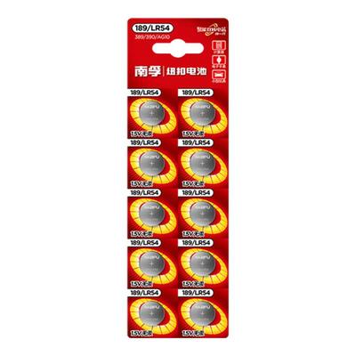 南孚纽扣电池AG10 LR1130 L1131 LR54 389A电子手表适用于卡西欧计算器1.5V碱性189温度计激光笔玩具圆形批发