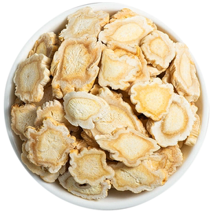 桔梗中药材正品500g克特级野生桔梗片无硫官方旗舰店泡茶切片养生