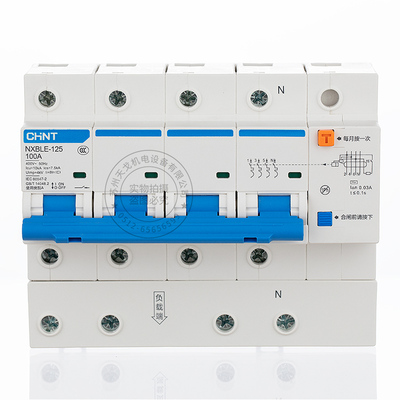 正泰NXBLE-1252P3P+N4P100A