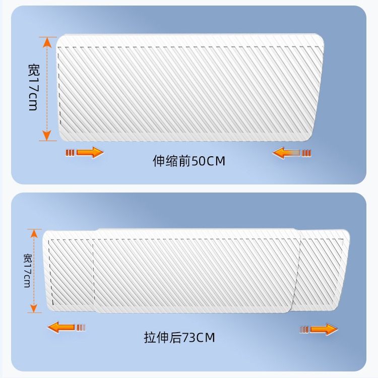 中央空调挡风板导风天花机冷气板吸吹防挡板顶通用直遮风出风口机