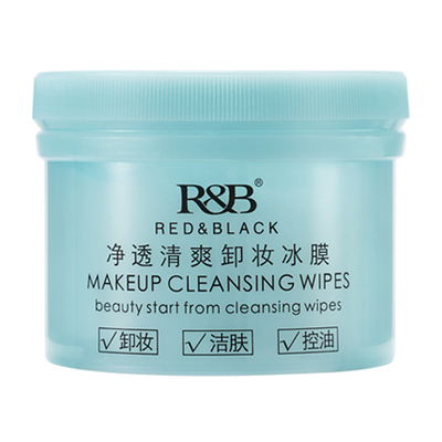 红与黑卸妆巾脸部眼唇卸妆100片