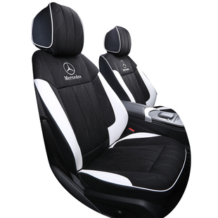 奔驰C260L坐垫A200L E300L GLC260 C200L GLB220 GLA四季全包座套