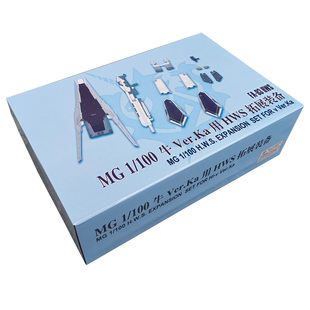 EW MG 1/100卡牛重海牛重装备HWS拓展装备配件包拼装模型武器改装