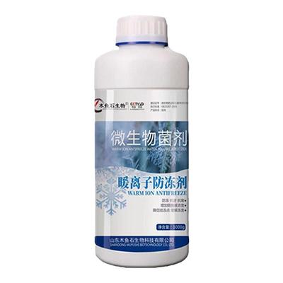 木鱼石植物防冻剂蔬菜通用抗冻剂