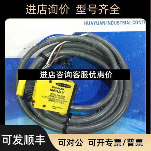 议价邦纳SM312LVSLM30B6QS30EXQS30ARX