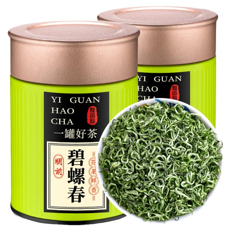 飘香韵 特级明前碧螺春2024新茶 头采芽高山绿茶浓香型茶叶共250g