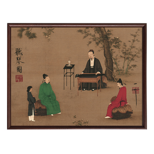 桔子格调宋徽宗听琴图中式美学画复古民宿挂画书房茶室玄关装饰画