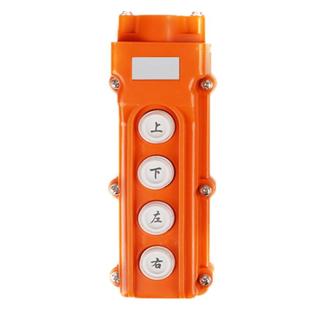 行车按钮开关COB吊车卷扬起重机电动葫芦控制手柄盒上下左右升降