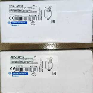 议价施耐德极限开关XCKJ10511/11DD XCKJ10511H29/H29C XCKJ10559