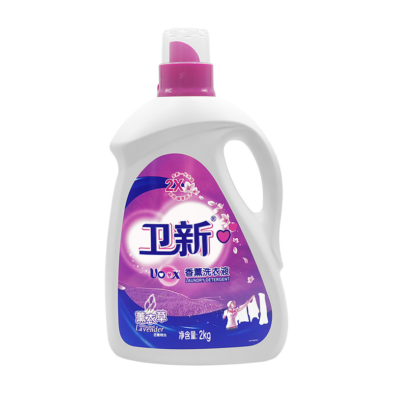 卫新洗衣液薰衣草2kg精油香薰常规洗衣液
