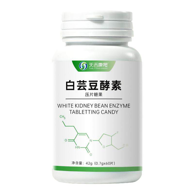 天吉康晟白芸豆咀嚼片