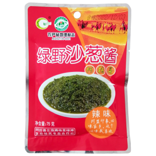 绿野沙葱酱75g 内蒙古阿拉善特产火锅烧烤炖卤肉蘸料速食袋装包邮