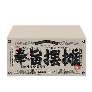 2026年新款桌布 国风奉旨摆摊英雄公主请留步 网红夜市摆摊挂布