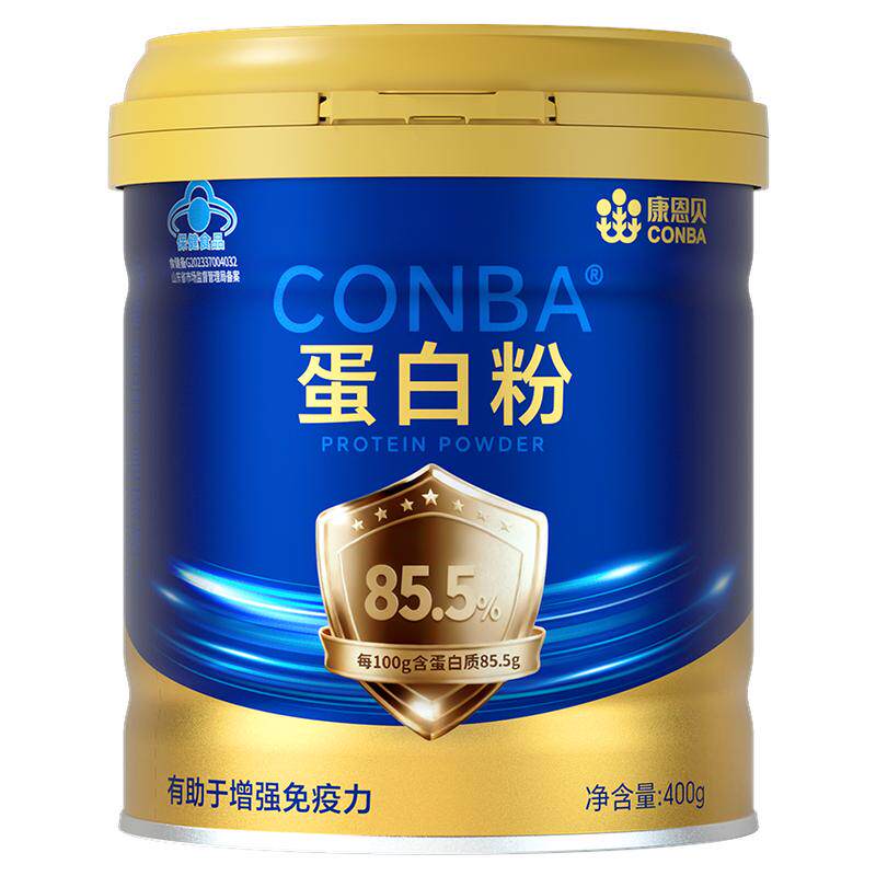 康恩贝90%高含量蛋白粉