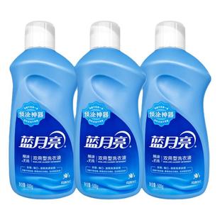 蓝月亮双用型洗衣液预涂手洗专用小瓶风清白兰香清洗液去渍500g