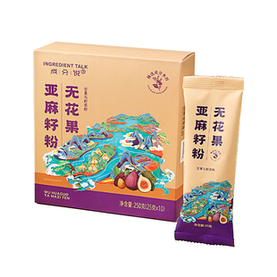 成分说亚麻籽无花果粉南瓜籽葵花籽桑葚黑豆黄精黑芝麻种子循环粉