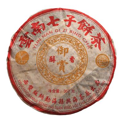 兴海老班章普洱茶生茶特价