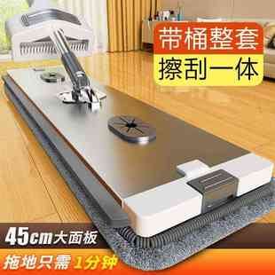 好用的平板拖把刮水一体拖布家用瓷砖地砖无水印客厅专用带桶整套