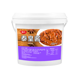 泰皇酱商用泰式炒饭炒面炒粉炒菜调味料炸串海鲜蘸料夜市摆摊批发