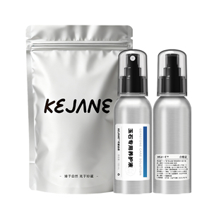 可鉴玉石保养油和田玉石翡翠玉器奇石珊瑚玛瑙珠宝石文玩保养护液