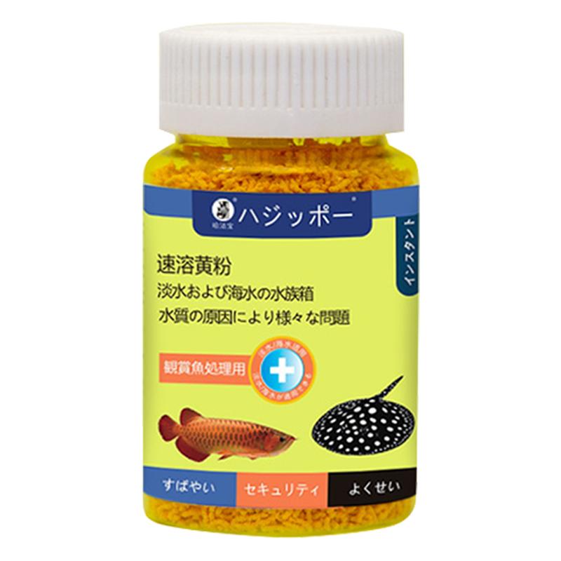 速溶黄粉日本热带锦鲤杀菌预防