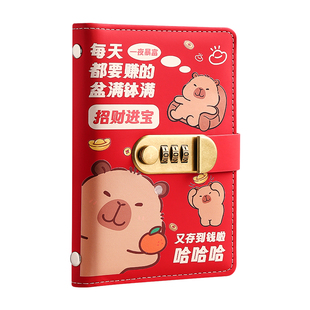 卡皮巴拉儿童卡通存钱本压岁钱收纳包2025新款密码锁存钱夹钱册高颜值可爱可放只放现金大容量百元钞票收纳袋