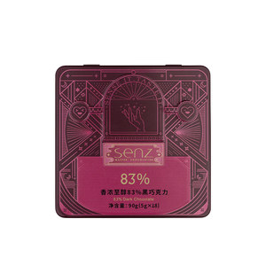 senz心之黑巧克力优选纯可可脂6盒缤纷口味盒装纯黑巧情人节送礼