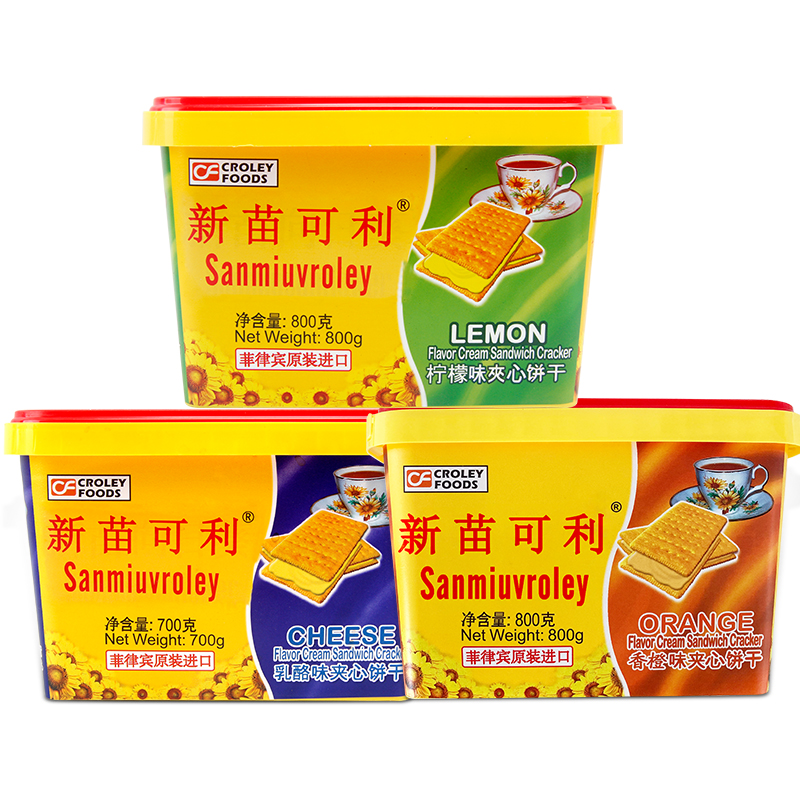 新苗可利芝士饼干盒装菲律宾柠檬乳酪味夹心苏打饼干进口零食食品