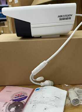【请询价】海康威视DS-22T10FD-I3  130万