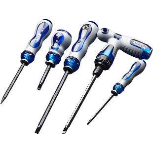 上匠伸缩棘轮三用螺丝刀螺丝批两用改锥十字一字双头起子批头强磁