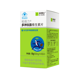 禾博士维生素B族复合多种vb男女性b1b2b6VC正品官方旗舰店维生素C