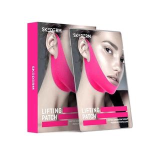 韩国SKEDERM红绷带胜肽v脸面膜AVAJAR美法扎女抗皱提拉紧致挂耳式