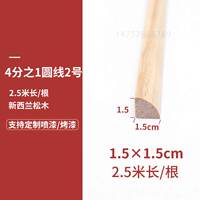 Solid wood decorative lines, flat panels, Chinese and European style ceiling background wall decorative strips, frame and pressure strips thumbnail 5