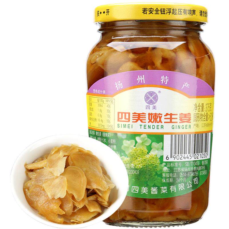 三和四美瓶装酱菜嫩生姜375g