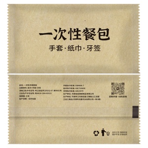 一次性餐饮食品级加厚手套
