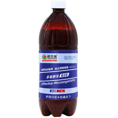 旺农宝多功能养殖专用饲料发酵剂