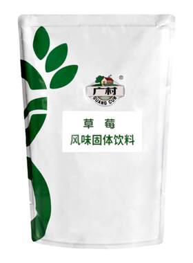 广村巧克力可可粉抹茶味果粉