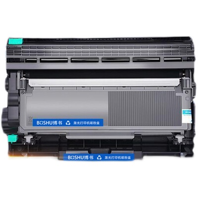 适用联想M7450FPro打印机粉盒