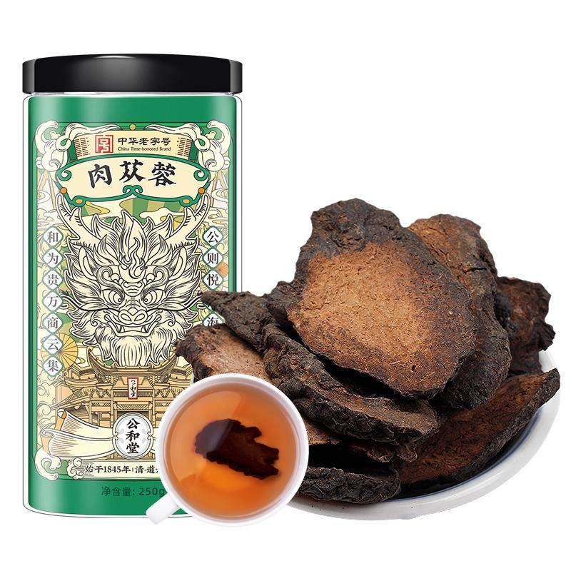 肉苁蓉中药材正品切片泡酒茶非特级野生官方旗舰店新疆和田肉苁蓉