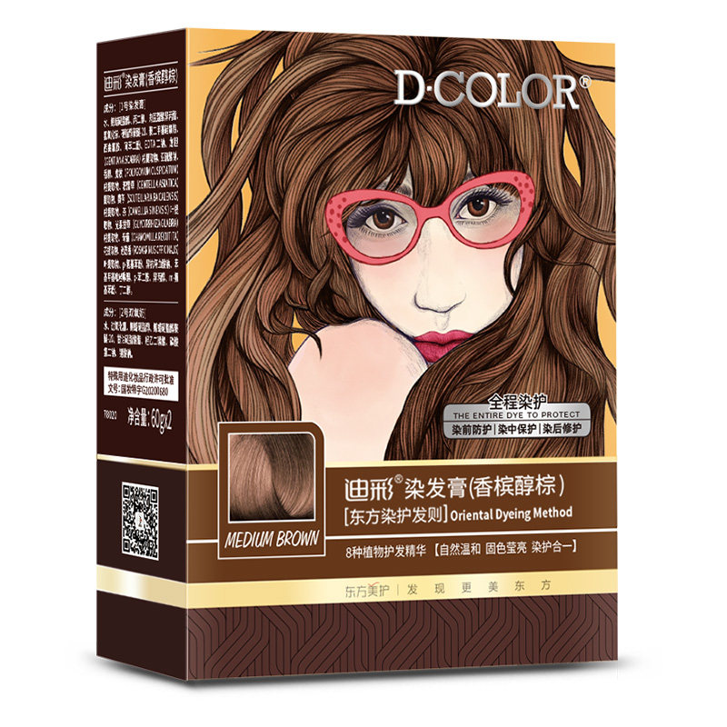 迪彩植萃灰姑娘染发剂女显白植物纯自己在家染发膏流行